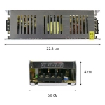 Блок живлення 12В 240Вт 20А STR-240 IP20 Slim перфорований 11674